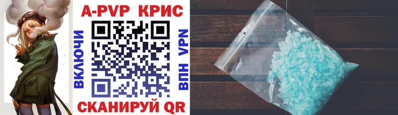 Alfa_PVP СК КРИС  Липецк 