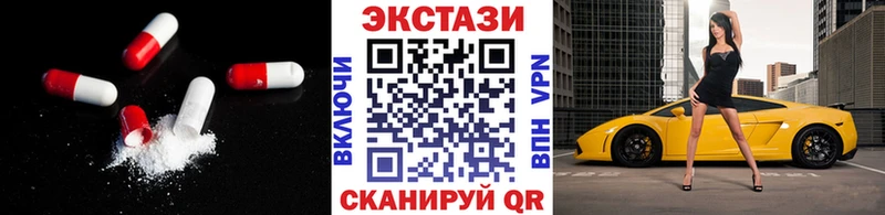 Экстази ешки Липецк