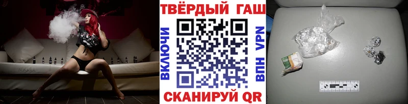 ГАШ Ice-O-Lator  хочу наркоту  Липецк 