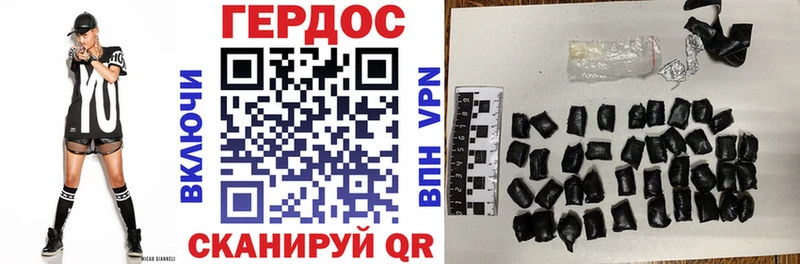 ГЕРОИН гречка  как найти закладки  Липецк 