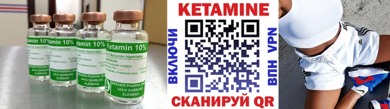 omg зеркало где продают Липецк Кетамин ketamine