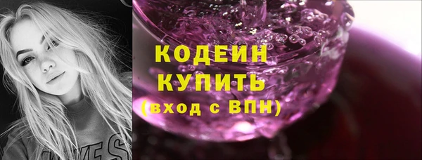 марихуана Михайловка