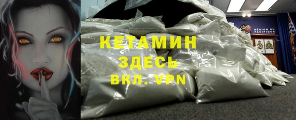 альфа пвп Михайловск