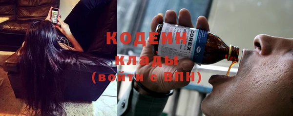 синтетический гашиш Березники