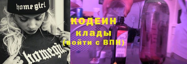 марихуана Михайловка