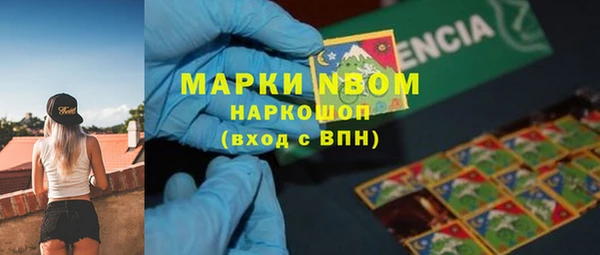 альфа пвп Михайловск