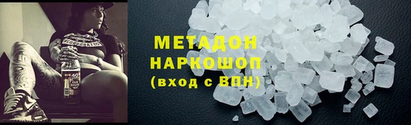 альфа пвп Михайловск