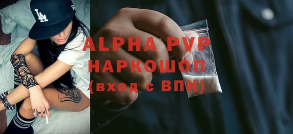 герыч Абаза