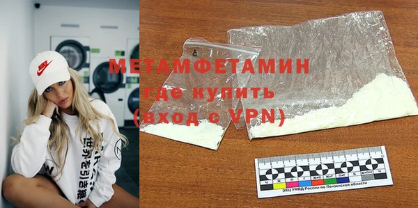 сатива Михайлов