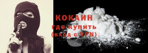 ALPHA-PVP Абдулино
