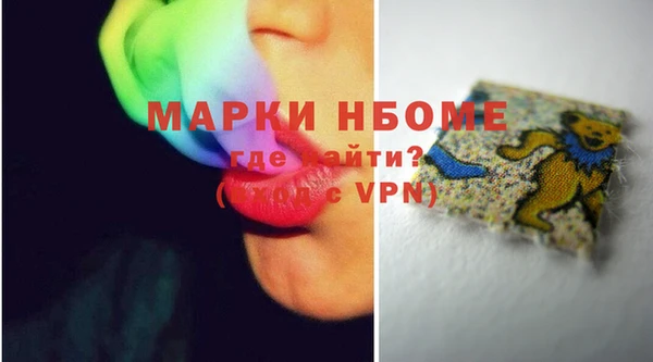 марихуана Михайловка