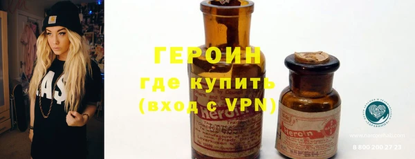 2c-b Одинцово