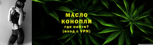 ALPHA-PVP Абдулино