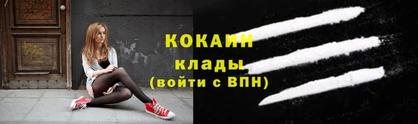 марихуана Михайловка
