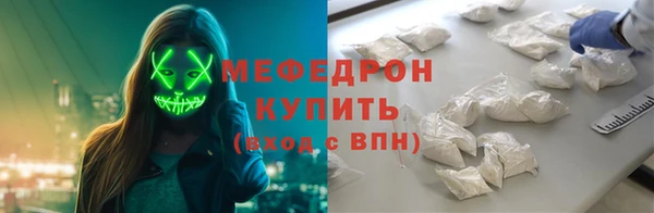альфа пвп Михайловск