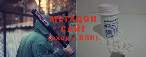 ALPHA-PVP Абдулино
