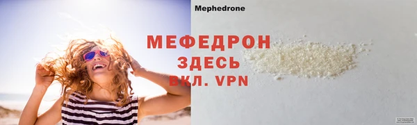 альфа пвп Михайловск