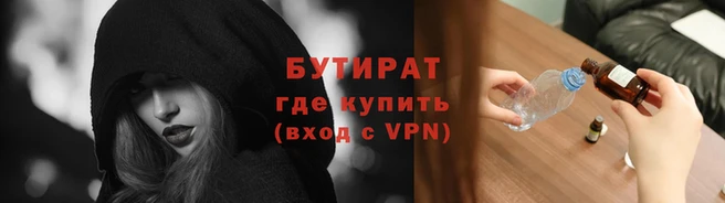 герыч Абаза
