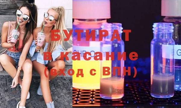 марихуана Михайловка