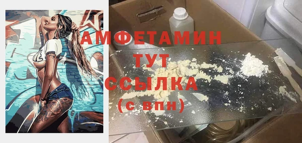 синтетический гашиш Березники