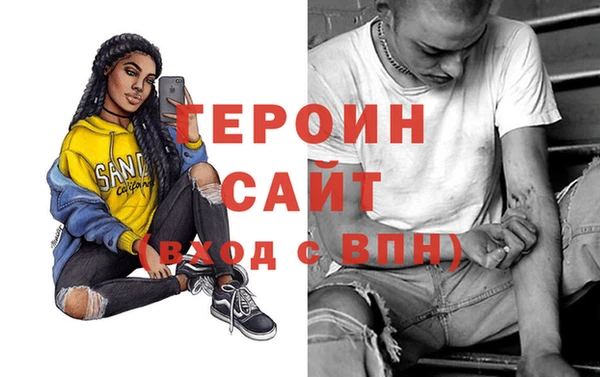 марихуана Михайловка