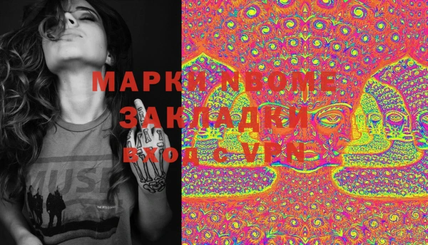 винт Домодедово