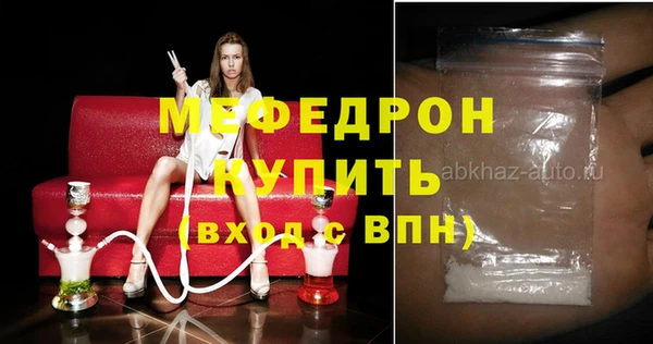 альфа пвп Михайловск