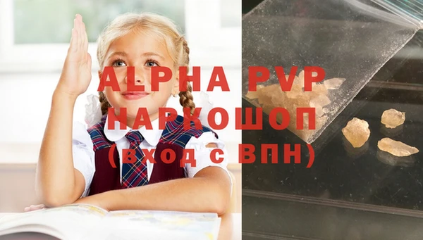 винт Домодедово