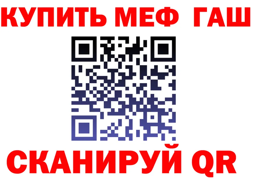 АМФ VHQ ссылка маркетплейс MEGA Липецк