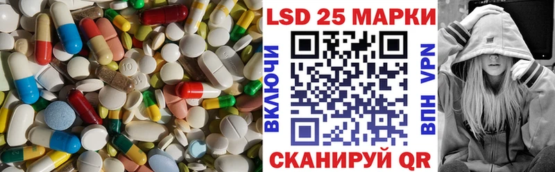 Лсд 25 экстази ecstasy  Липецк 