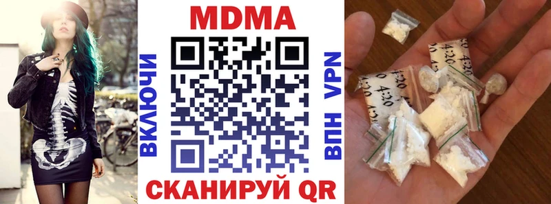 hydra как войти  Липецк  МДМА crystal  купить  