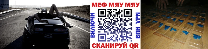 Мефедрон кристаллы  где можно купить   Липецк 