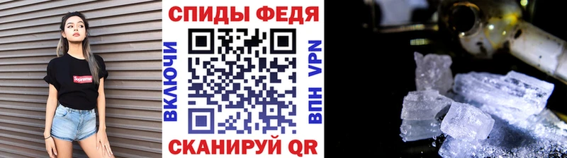 Первитин Methamphetamine  KRAKEN ONION  Липецк 