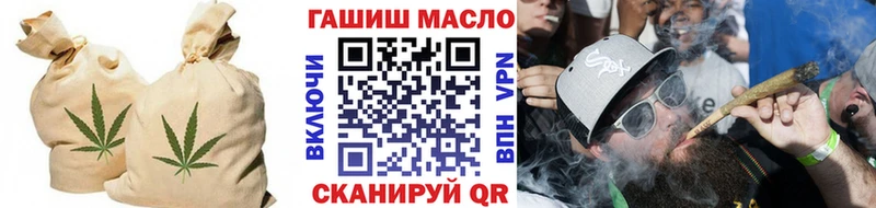 мега ТОР  Липецк  Дистиллят ТГК гашишное масло 